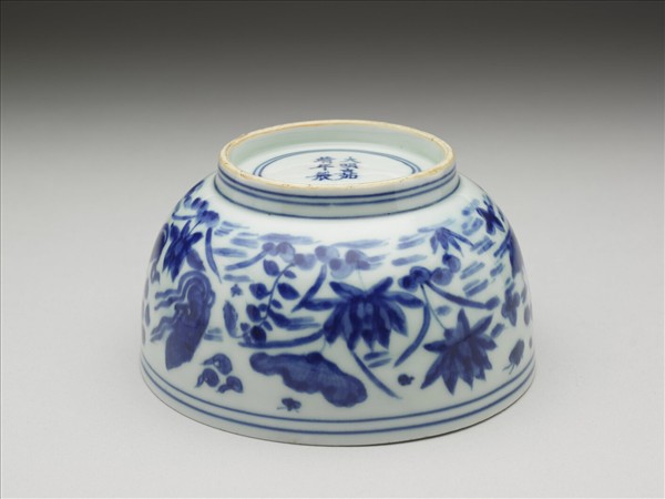 青花蓮塘鴛鴦碗