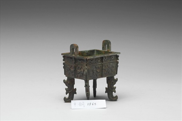 獸面夔紋扁足方鼎