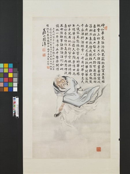 民國張善孖東方朔　軸