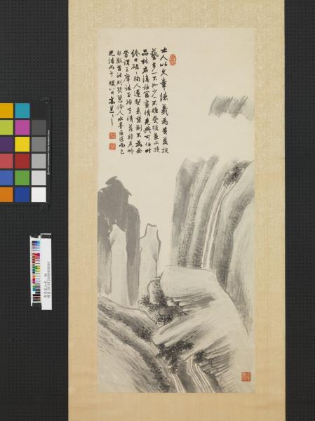 清高邕山水　軸