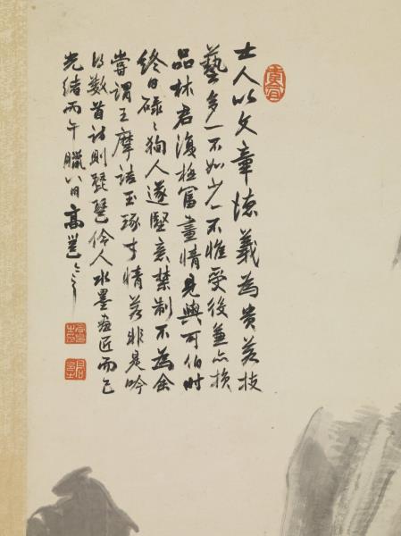 清高邕山水　軸