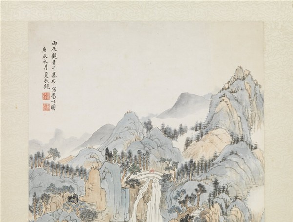 民國夏敬觀觀瀑圖　軸