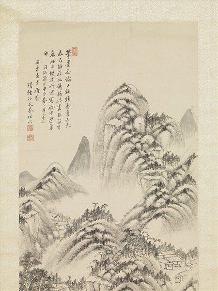 清秦祖永山水　軸