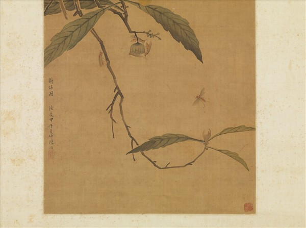 明陸治封候圖　軸