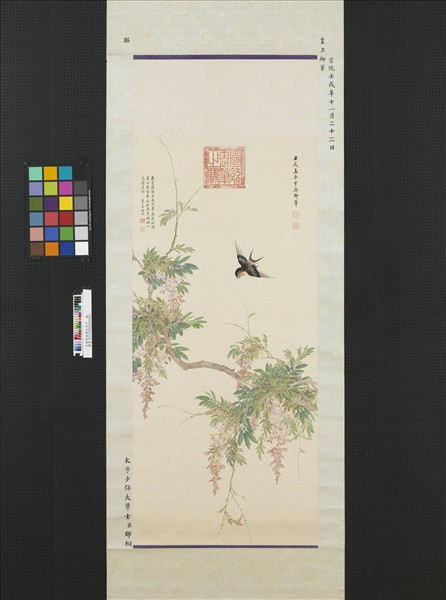 民國溥儀藤花燕子　軸