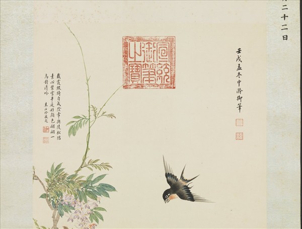 民國溥儀藤花燕子　軸