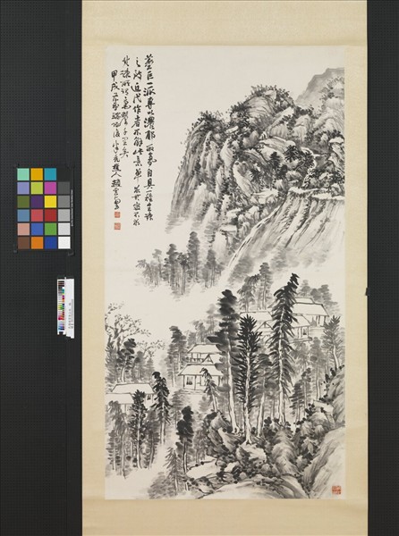 民國趙起山水　軸