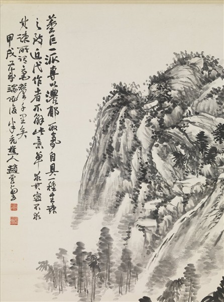 民國趙起山水　軸