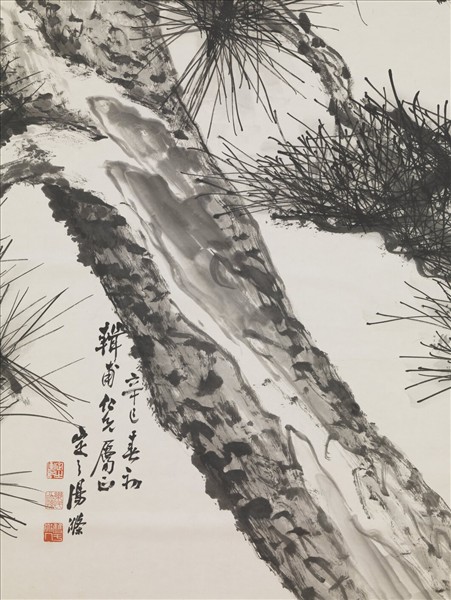 民國湯滌墨松　軸