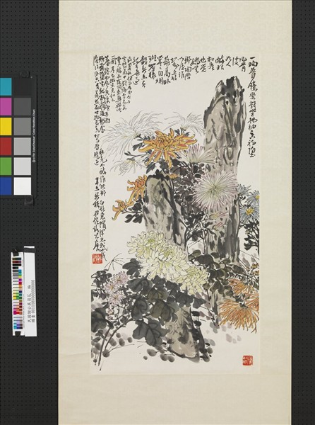 民國謝公展菊花　軸