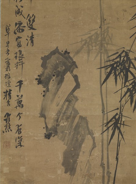 清謝琯樵竹石雙清　軸