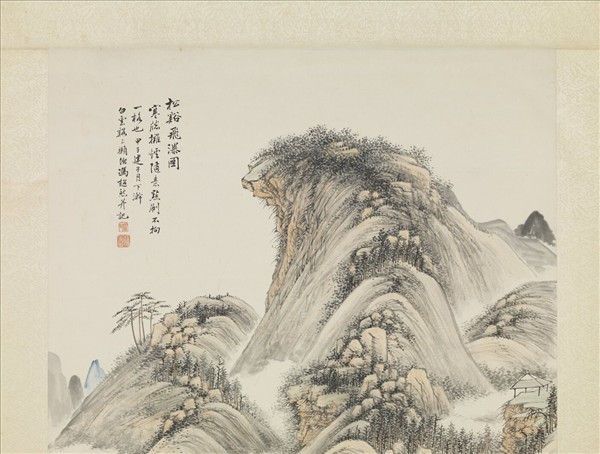 民國馮超然松谿飛瀑圖　軸