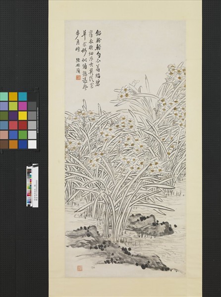 清吳伯滔水仙　軸