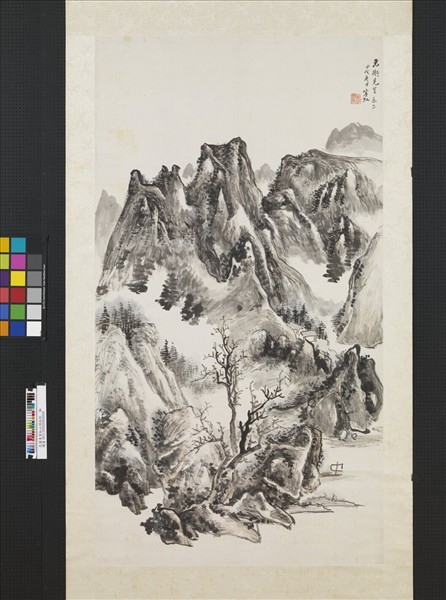 民國黃賓虹山澗孤帆　軸