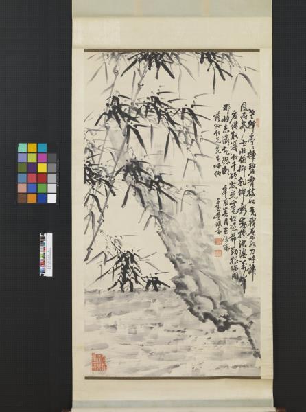 民國吳佩孚墨竹　軸