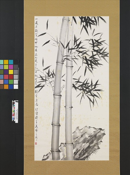 民國徐悲鴻墨竹　軸