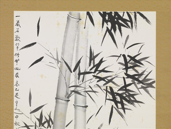 民國徐悲鴻墨竹　軸