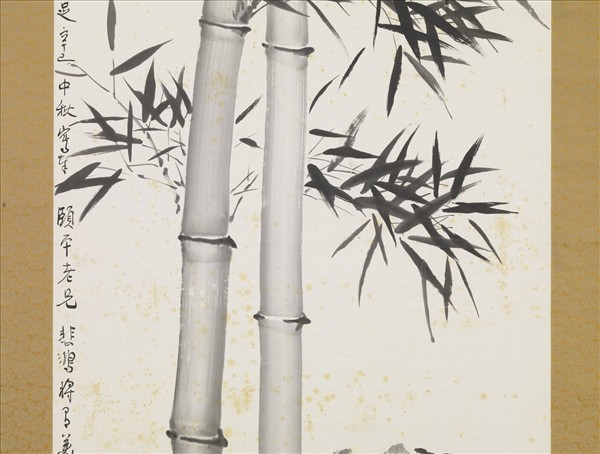 民國徐悲鴻墨竹　軸