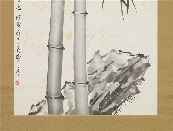 民國徐悲鴻墨竹　軸