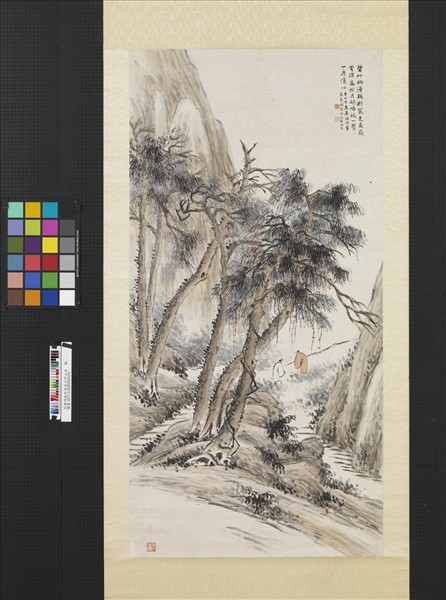 民國馮超然高邕合作山水　軸