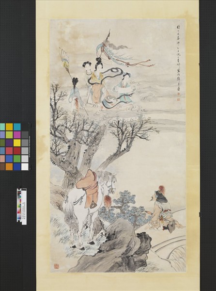 民國倪田汾陽遇仙　軸