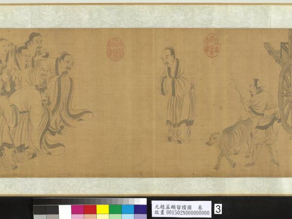 元趙孟頫留犢圖　卷