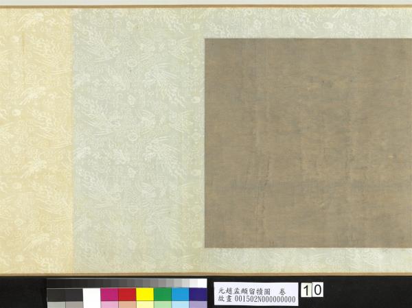 元趙孟頫留犢圖　卷