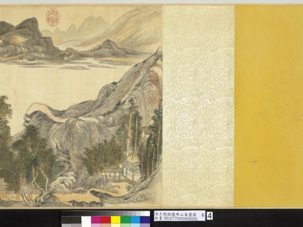 清王敬銘爐峰山萬疊圖　卷