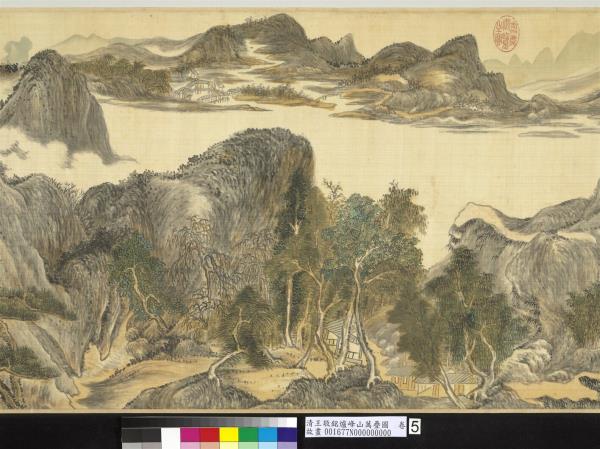 清王敬銘爐峰山萬疊圖　卷