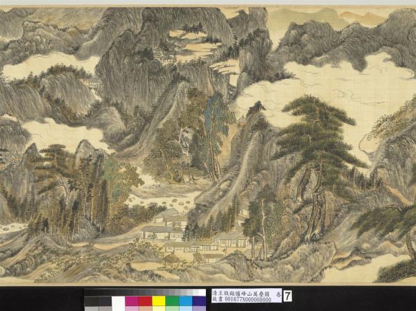 清王敬銘爐峰山萬疊圖　卷