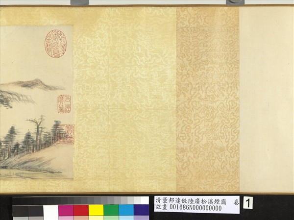 清董邦達倣陸廣松溪煙靄　卷