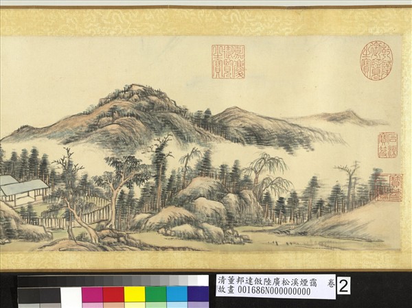 清董邦達倣陸廣松溪煙靄　卷