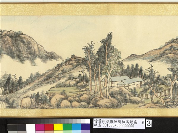 清董邦達倣陸廣松溪煙靄　卷