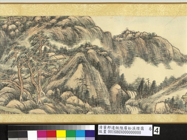 清董邦達倣陸廣松溪煙靄　卷