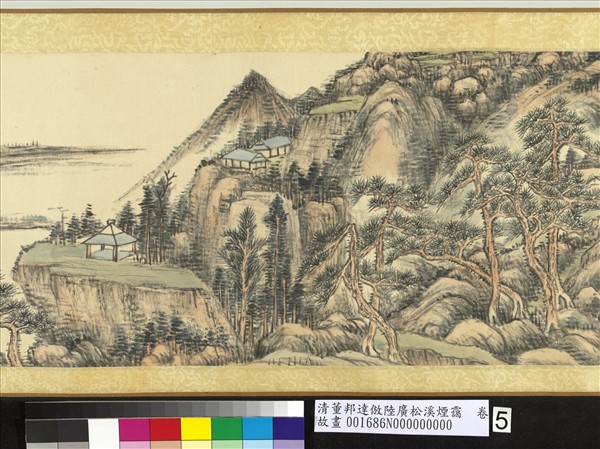 清董邦達倣陸廣松溪煙靄　卷