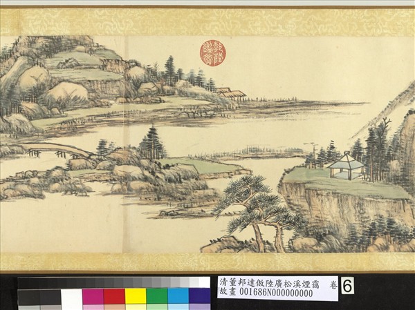 清董邦達倣陸廣松溪煙靄　卷