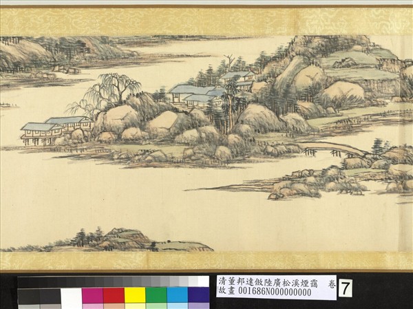 清董邦達倣陸廣松溪煙靄　卷