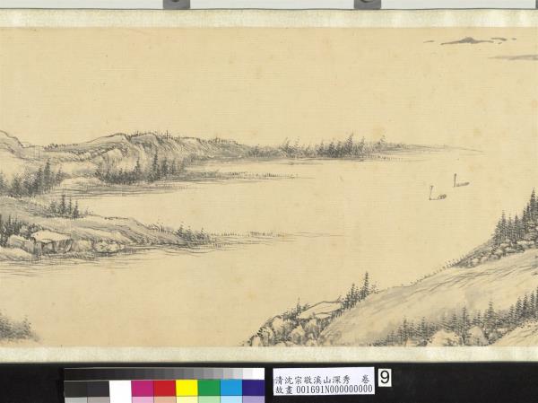 清沈宗敬溪山深秀　卷