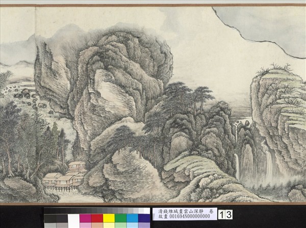 清錢維城畫雲山深靜　卷