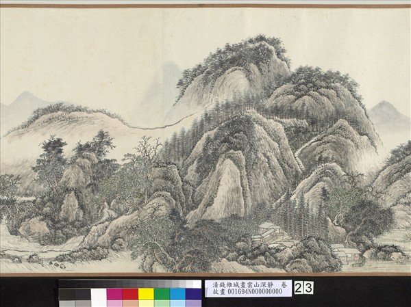 清錢維城畫雲山深靜　卷