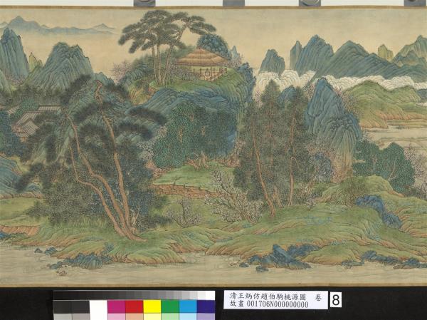 清王炳仿趙伯駒桃源圖　卷