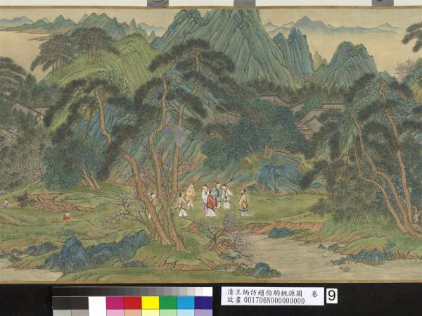 清王炳仿趙伯駒桃源圖　卷