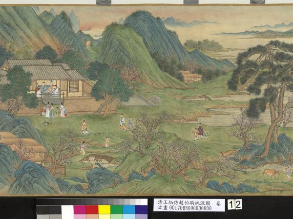 清王炳仿趙伯駒桃源圖　卷