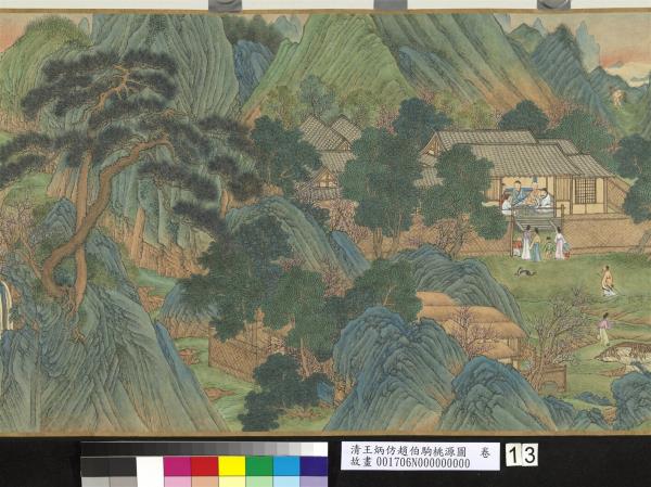 清王炳仿趙伯駒桃源圖　卷