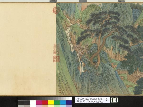 清王炳仿趙伯駒桃源圖　卷