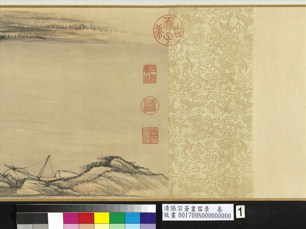 清張宗蒼畫雪景　卷