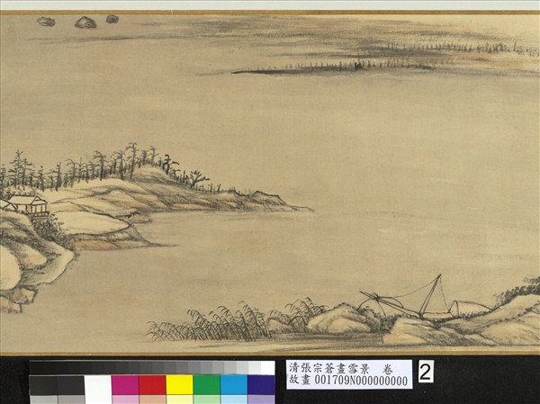 清張宗蒼畫雪景　卷