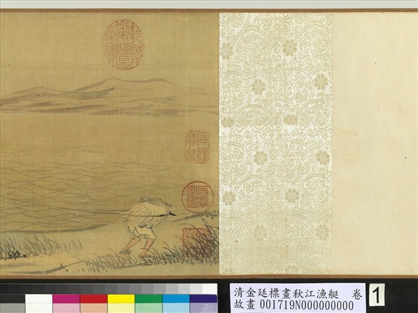 清金廷標畫秋江漁艇　卷