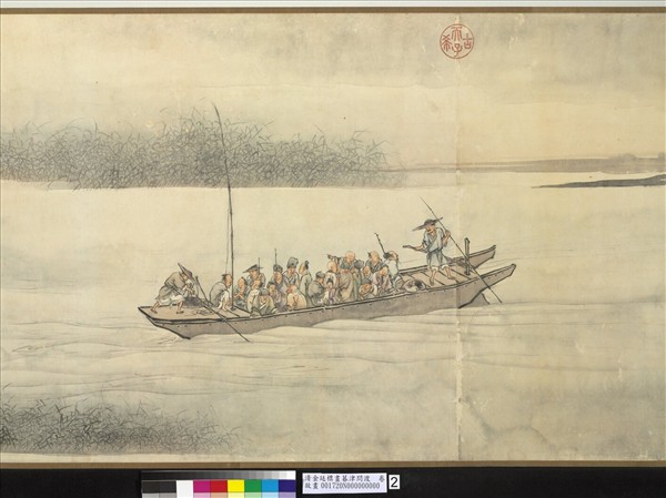 清金廷標畫暮津問渡　卷