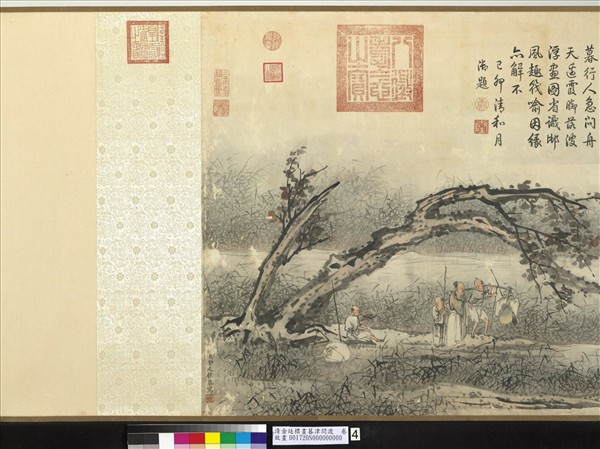 清金廷標畫暮津問渡　卷